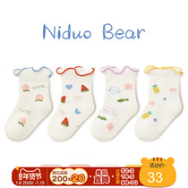 Nido Bear 2021 Childrens Socks Spring and Autumn Winter Cotton Socks Baby Socks Baby Socks Baby Autumn Girls Socks Cute Loose