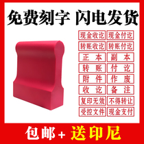 Invalid stamp Cash payment Controlled document Bank receipt Attachment Seal Copy again Invalid Approved