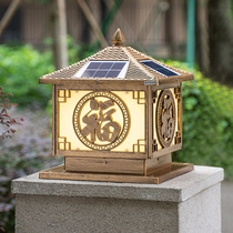 Phoenix Solar Column Headlights Outdoor Walled Villa Garden Courtyard Lamp Home Super Bright Waterproof LED Gate Column Lamp