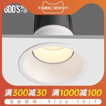 led narrow edge wash Wall spotlight 85mmc anti-glare high display cob porch embedded pendulum ceiling smallpox eye tube