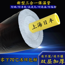 Solar water heater pipe sewer pipe pex three-in-one pipe sunscreen antifreeze 4 fen 1216 antioxidant tubular