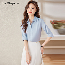Lashabel Spring New Five-Point Satin Career Fashion Shirt High-Waist A-Word Half-Body Dress Two Pieces