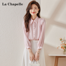 Lashabel 2023 Spring and summer fine button shirt fashion A shape skirt workplace temperament two sets of women
