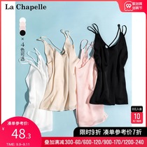 La Chapelle vest white small sling female summer thin silk 2021 New coat wear inside and outside