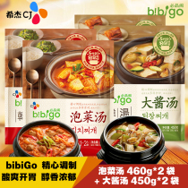  Song Qian The same Bibigo Korean spicy cabbage kimchi soup miso soup Convenient instant Korean instant tofu soup