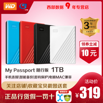 WD Western Digital Mobile Disk 1tb my passport usb3 0 encrypted high speed computer disk phone