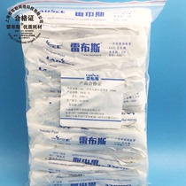 Rebs 3300-21 3300-31 3300-11 3300-55 Disposable Colorless Sterilization Paper Plastic Straws Plastic Straws 1ml 1ml 2ml 3ml 3ml