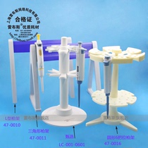 Rebus 47-0010 Pipette holder Pipette gun holder Sample gun holder Gun holder Double-sided hanging stable L Z-type triangle gun holder 