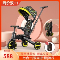 uonibaby childrens tricycle slippery artifact trolley double reversing folding light baby baby bicycle