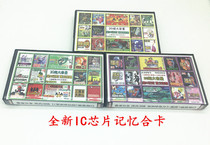 GBA SP game card pocket monster star card than Ranch storyword IC chip memory can not be lost