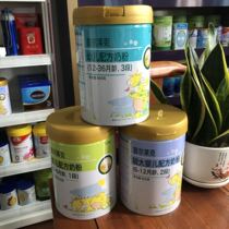 The whole box is more favorable for Pullake milk powder 1 2 3 900g infant formula New Zealand original imported