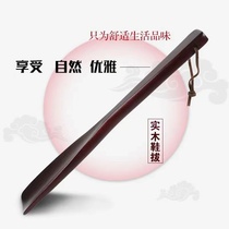 Shoe Steeler old man Creative Extension Home handle long handle wood shoe pull shoe solid wood pregnant woman does not bend over