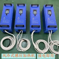 Induction heating machine small bearing disassembly and assembly cable welding insulation electromagnetic induction heater 220V portable