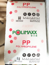 Original PP Thai petrochemical 1100NK plastic raw materials factory price direct sales Fengyi plastic