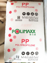 Original PP Thai petrochemical 1100NK plastic raw materials factory price direct sales Fengyi plastic