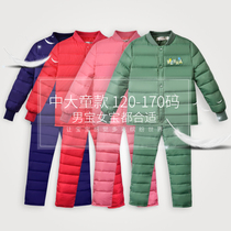 New childrens down jacket suit two-piece set Boys and girls childrens childrens warm childrens down liner