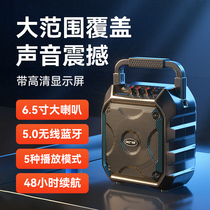 Xenko A36 square dance audio Outdoor Speaker ksong big volume overweight subwoofer portable high-power wireless Bluetooth player with microphone outdoor singing small mobile performance