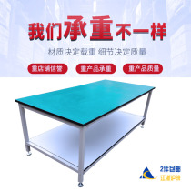 Antistatic double layer bench factory assembly operating table packing table assembly line beating table experiment table tailoring table