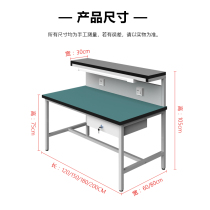 Anti-static workbench with lamp inspection table experiment mobile phone maintenance table workshop production line operation table
