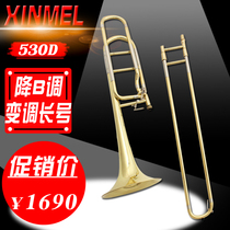 Senmanrao tone change tenor trombone B- flat pull trombone instrument tenor trombone