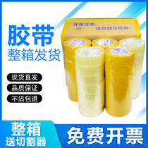 Large roll transparent sealing box tape Paper 4 5 Wide 5 5 6 sealing rubber cloth Taobao express packaging with custom printing