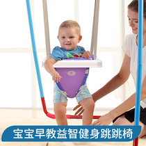 Baby jumping chair baby bouncing chair coax baby artifact indoor swing fitness frame puzzle early education jumping toy