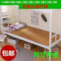 Carbonized bamboo mat double-sided mat foldable 1 5 m three-piece set 1 8m bed student dormitory single 1 2 bamboo mat