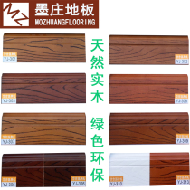 Mozhuang floor pure solid wood steel cold color white skirting line 10cm 12cm 15cm floor heating Special