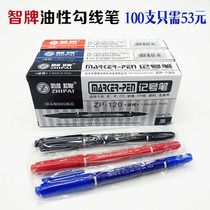 Zhi brand zp-120 small double head marker pen oily marker pen double head Hook 100 price
