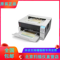 (SF)Kodak i3500 Scanner A3 format double-sided data processing 110 pages per minute 220