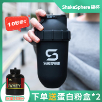ShakeSphere Shake cup Fitness banana cup Milkshake cup Protein powder scale cup No mixing ball Water cup