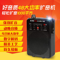 Aaraso V8S wireless teacher Bluetooth loudspeaker erhu artifact 48W high power musical instrument amplifier recorder