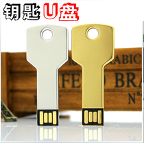 High-speed USB3 0 metal keychain 2TB 1TB waterproof U disk 512GB mobile phone computer dual-purpose car U disk