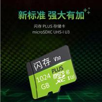 Flash 1024GB mobile phone universal memory card 512gb Redmi Xiaomi vivo mobile phone dedicated 1TB storage tf card