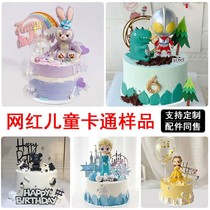 Cake model simulation 2023 new cartoon children net red plush doll fake plastic sample window display