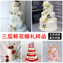 Multi-layer birthday cake model simulation 2021 new net celebrity three-layer forest flowers wedding window sample customization