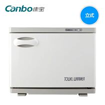 Canbo Combo MPR15B-2 Hot Towel Heating Cabinet Commercial Mini Beauty Salon Small Home