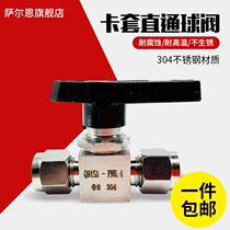 304 stainless steel card ball valve straight through instrument tube ball valve gas circuit switch imitation American ball valve card sleeve valve