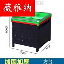 Display cabinet fruit and vegetable cabinet single-layer fruit and vegetable shelf vegetable basket storage basket flat new commercial iron group