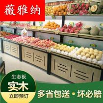 Multifunctional wooden fruit rack Supermarket fruit rack display rack Vegetable rack Fruit store shelf mobile mat