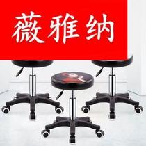 Beauty bed stool round shampoo bed retro lift chair special round stool pulley beauty chair pulley hairdressing shop