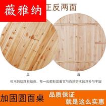 A Whole round garden desktop household solid wood table Hotel dining table Fir round dining table round table panel plus