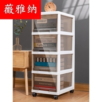 Floor-to-ceiling multi-layer drawer office cabinet multi-functional movable desk plastic simple storage file cabinet