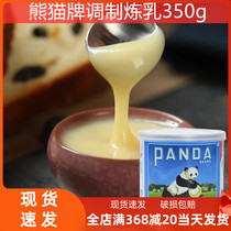 Panda brand sweetened condensed milk 350g household dessert milk tea coffee egg tart washing seasoning condensed milk can