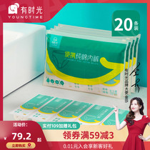 20 pieces of time disposable underwear for men and women travel cotton for maternal postpartum cotton disposable shorts head