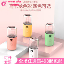 Macaron Nano spray charging portable handheld cold spray steamed face sprayer with rechargeable treasure beauty container Hydrator