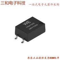 1017C (TRANSFORMER PULSE 1: 1 8MH)