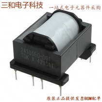 167V7 (PWR XFMR LAMINATED 157 5VA CHAS)