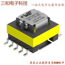 1002C(TRANSFORMER PULSE 1:1:1 200VUS)