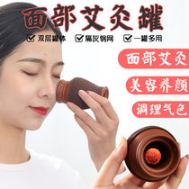 Facial Moxibustion Jar Ceramic Scraping cup Anti-scalding Moxibustion Facial Moxibustion face Moxibustion Jar Peach Moxibustion Beauty Institute Home